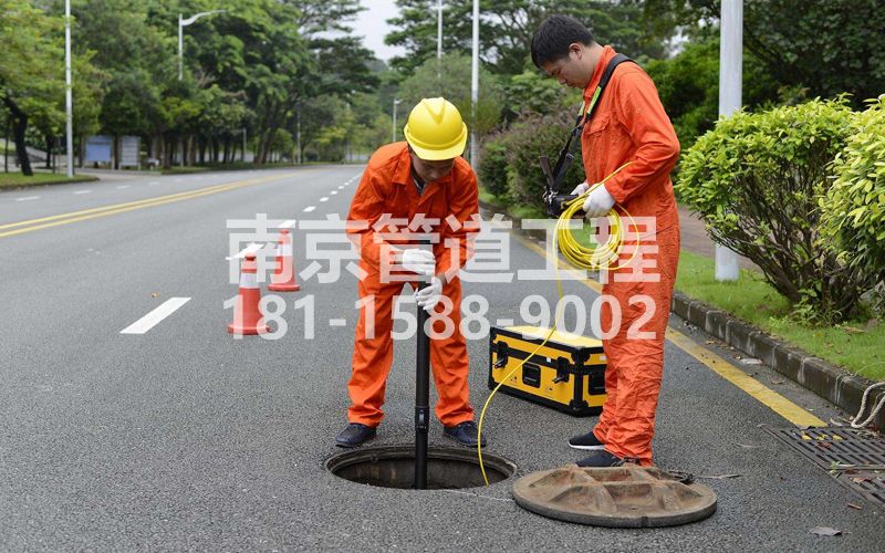 220南农大市政管道检测