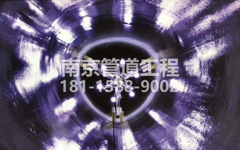 225南农大管道修复