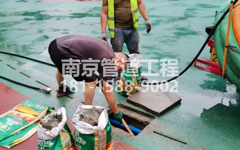 218南农大管道清淤