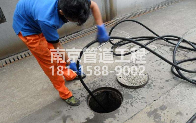 南农大疏通下水道的简宜方法