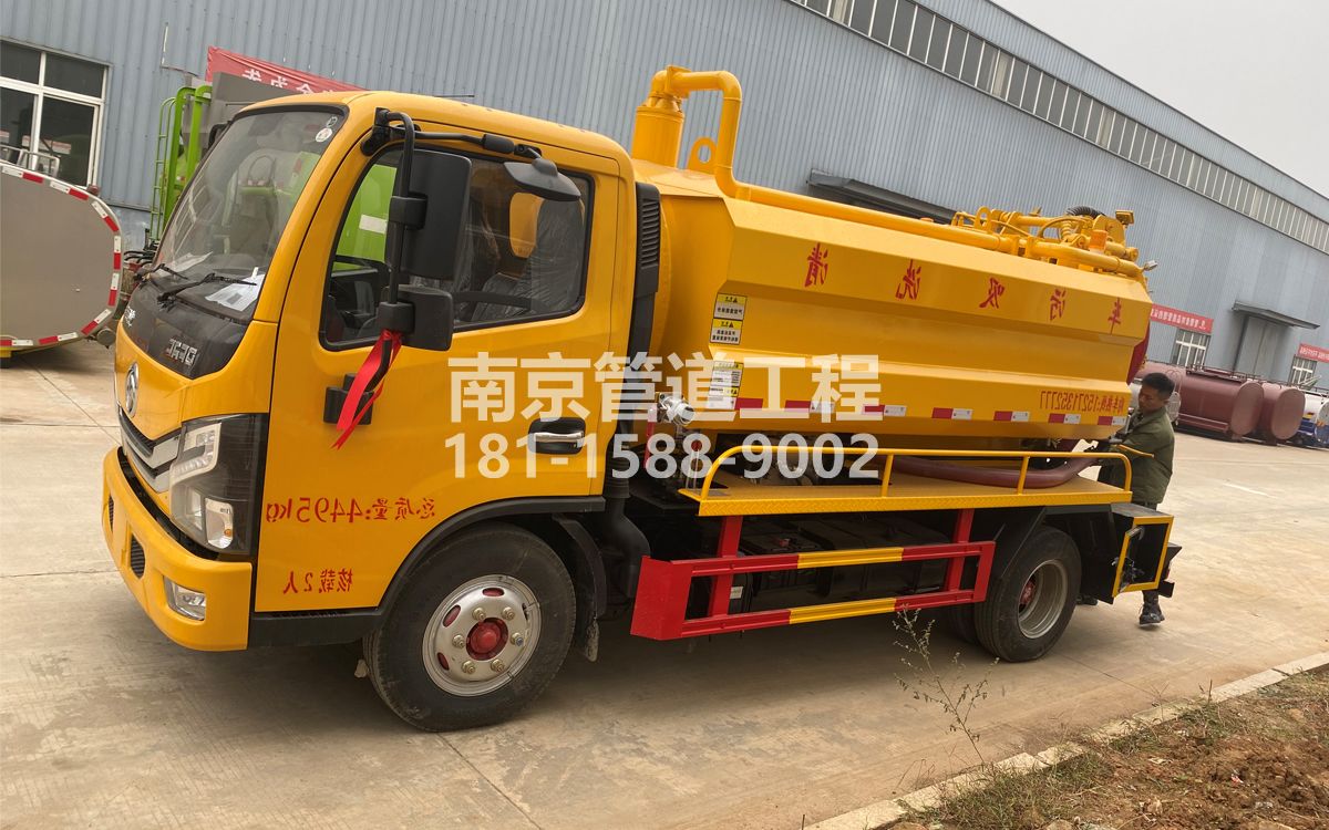 南农大喜讯|热烈祝贺我公司新增购置《吸污清洗车》工程车