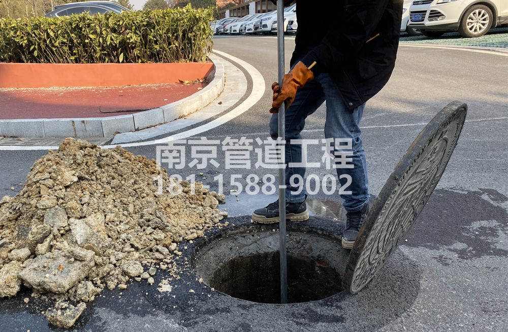 306南农大管道油块清理