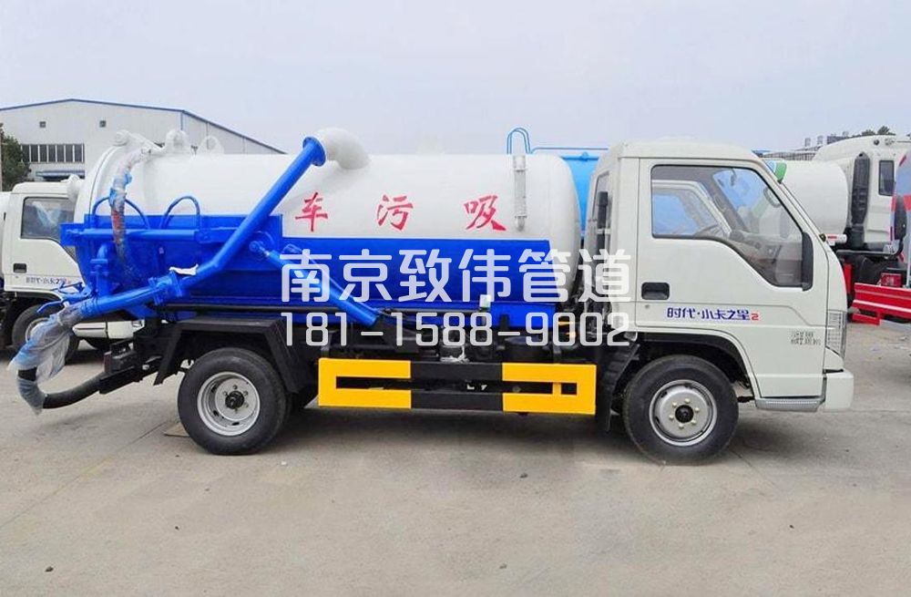 318南农大地下室吸污车