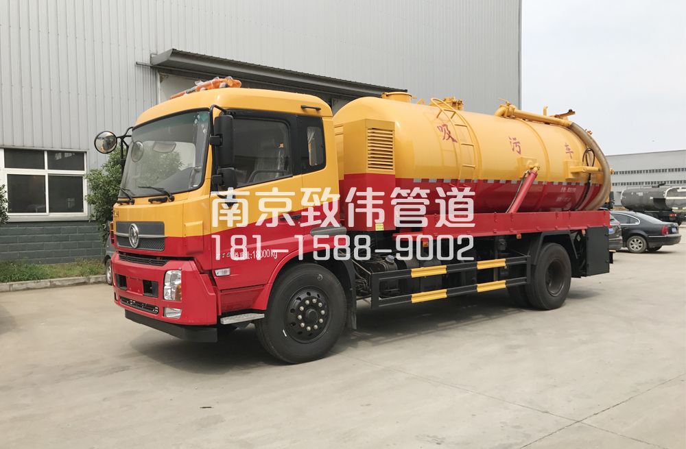 341南农大天龙吸污车12方