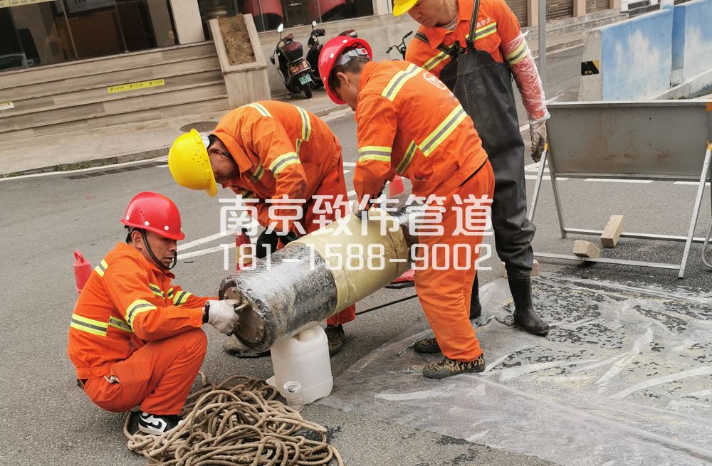 339南农大管道修复