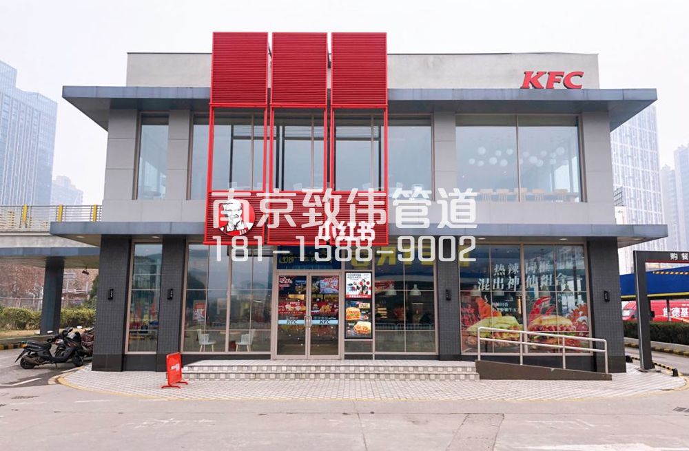 343南农大肯德基管道疏通