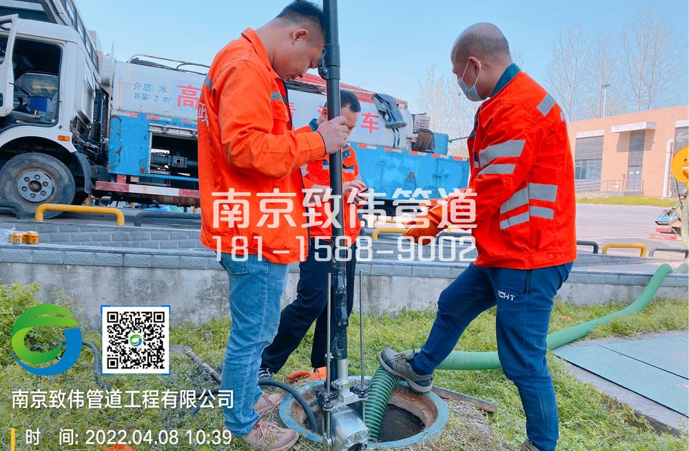 354南农大医疗公司管道检测