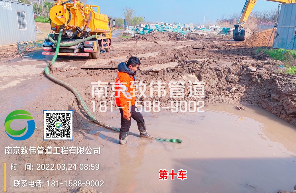 361南农大工地泥浆清运