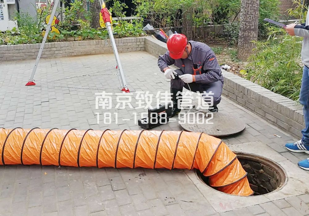 376南农大有限空间安全