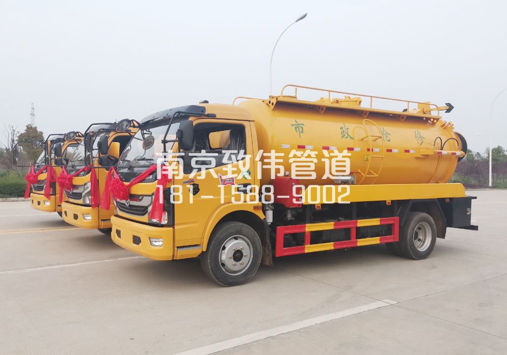 370南农大10方吸污车