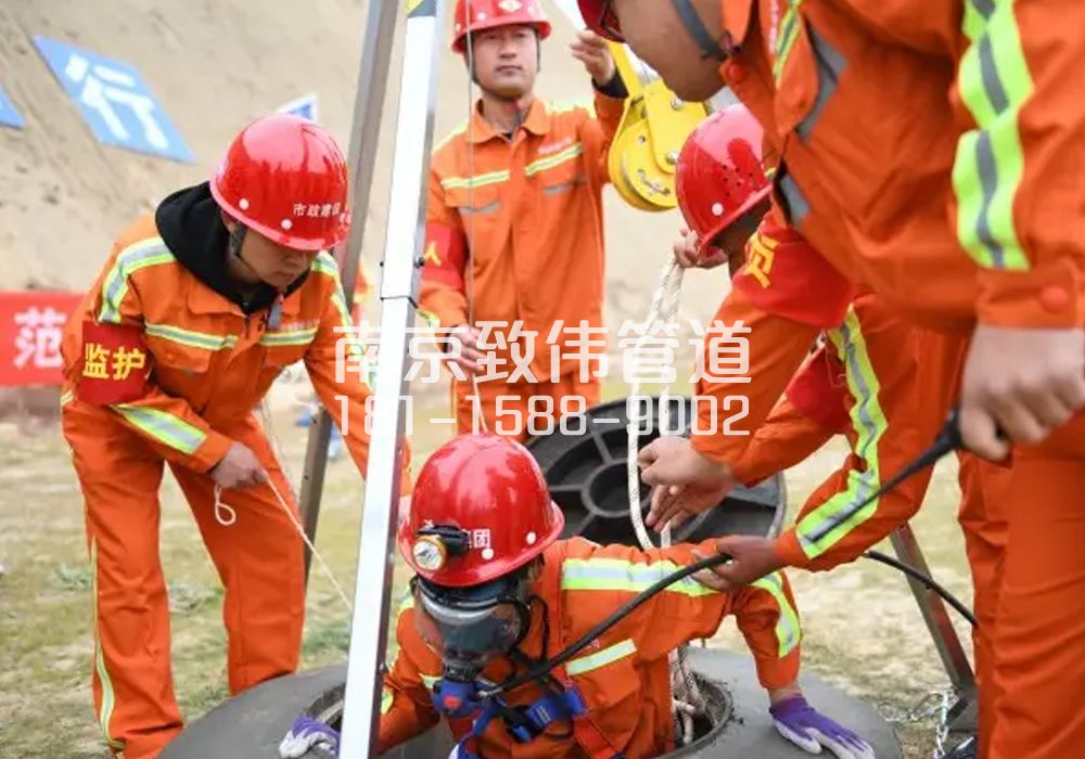 375南农大有限空间作业