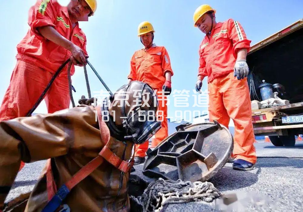 377南农大有限空间作业